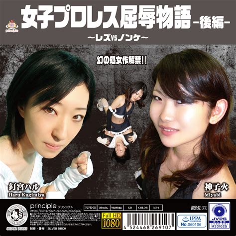 無料 エロ 動画 キャット ファイト|Catfight Wrestling キャットファイトプロレス Porn .